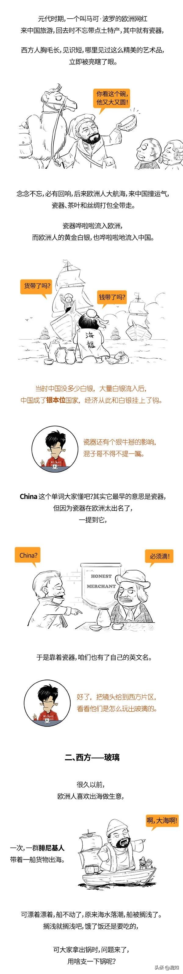 你敢信嗎？玻璃是吹出來的？陶瓷是玩泥巴玩出來的