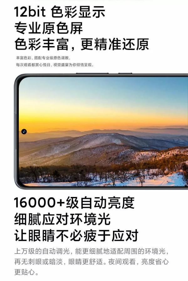 小米12 快，更穩！一代新機皇