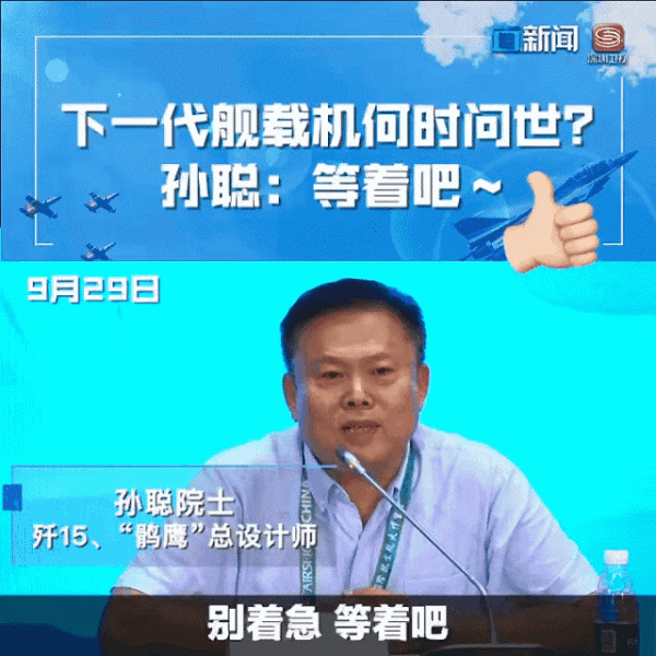 吹盡狂沙始到金,殲35終圓國人“海飛絲”之夢 吹盡狂沙始到金,殲35終圓國人“海飛絲”之夢