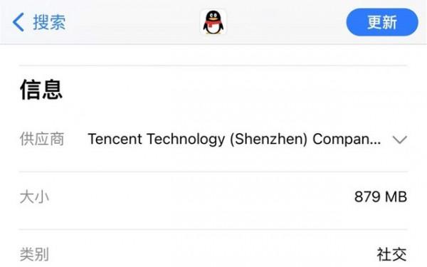 iOS版QQ安裝包暴漲至879M 竟內建虛幻4引擎