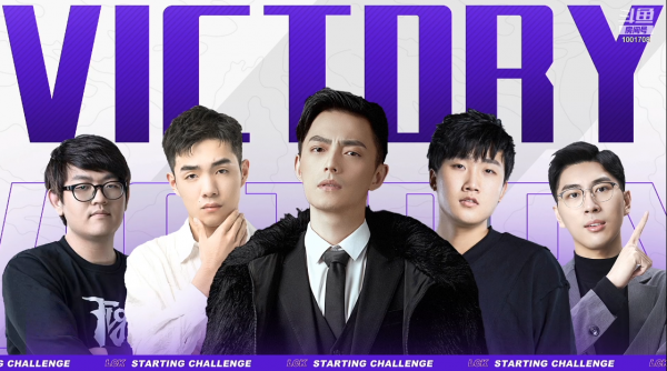 慘敗！明星主播隊被T1輕鬆擊敗，這就是世界賽四強的實力嗎？