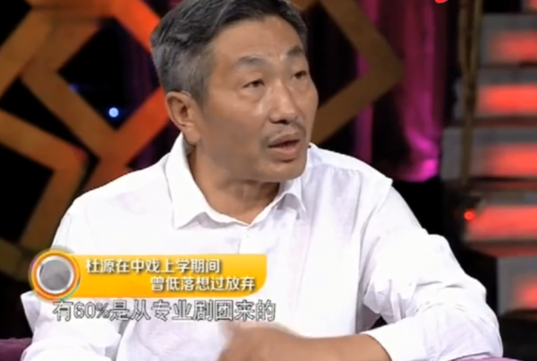 杜源：4歲認識妻子，結婚39年無緋聞，今女兒成最大驕傲