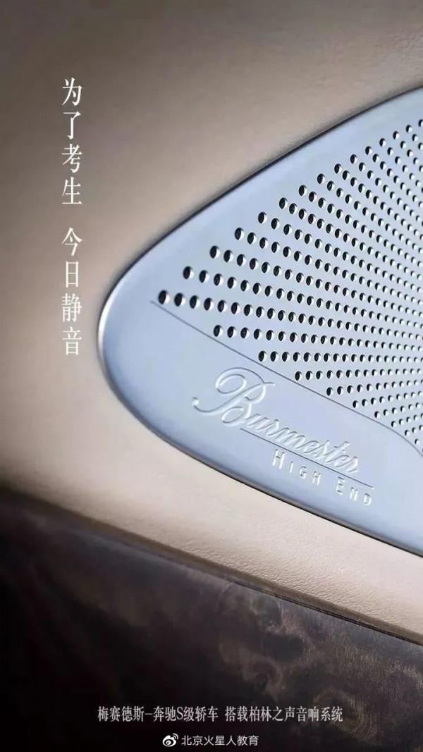 歷屆高考!品牌借勢海報盤點 歷屆高考!品牌借勢海報盤點