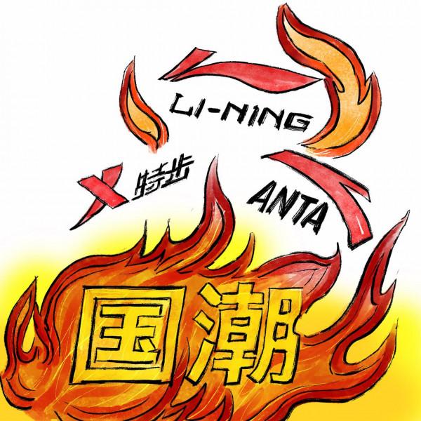 謝霆鋒代言特步超20年：國產運動品牌脫胎換骨，各梯隊全面開花