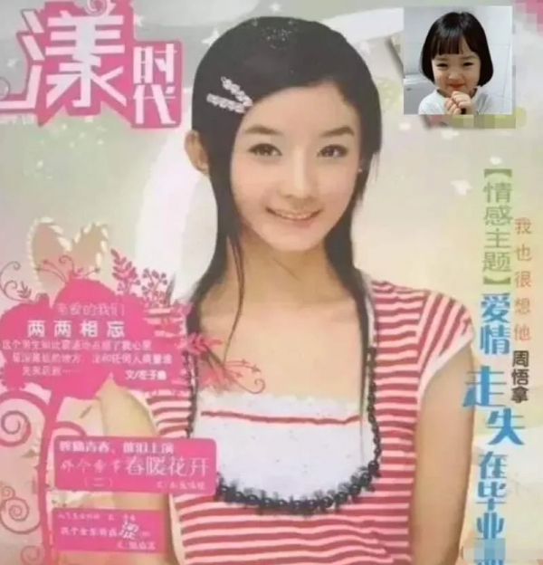 鞠婧禕9年前舊照被扒!以前的“書模”也太好看了吧 鞠婧禕9年前舊照被扒!以前的“書模”也太好看了吧