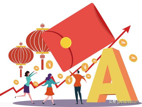 A股：明日（9月27日）大盤走勢簡析，大盤走勢的風向標是它們