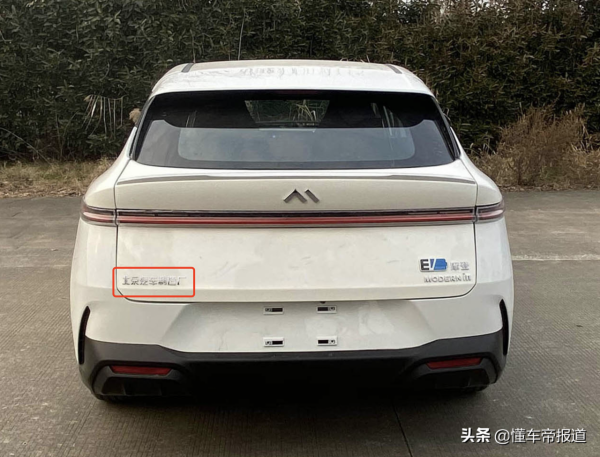 新車 | 售12.88萬元起，摩登Modern in全系漲價3000元，北汽製造代工