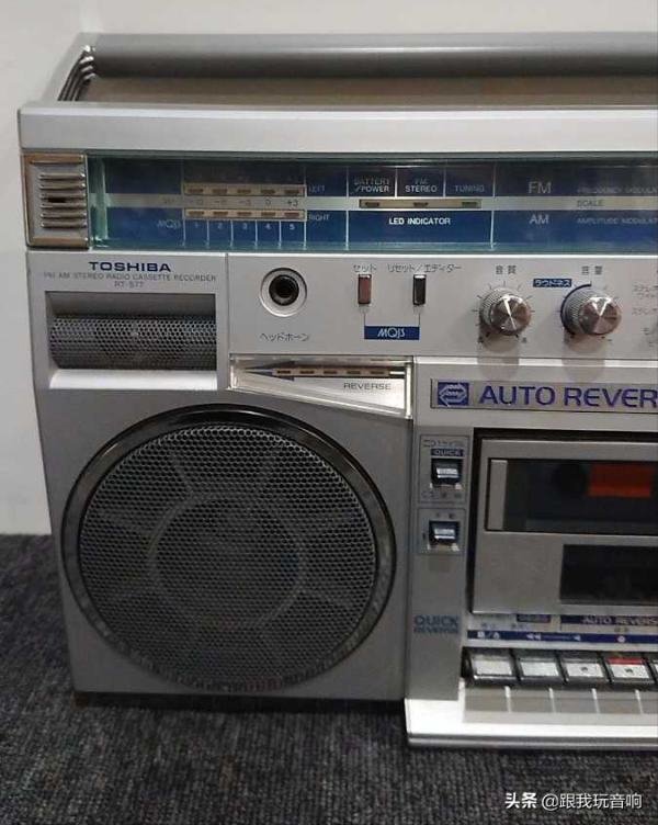 TOSHIBA 東芝 80代推出的FM/AM調幅立體聲收音機、卡帶錄音機RT-S77