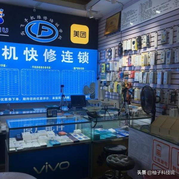 女生維修手機致隱私洩露,在維修商面前,我們應當如何保護自己? 女生維修手機致隱私洩露,在維修商面前,我們應當如何保護自己?