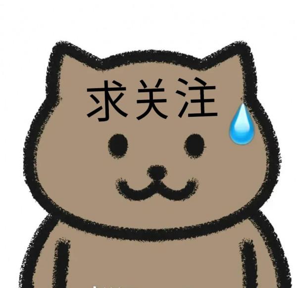 新英雄來襲，玉城之子暃。 勝率榜雙榜一司空震削弱