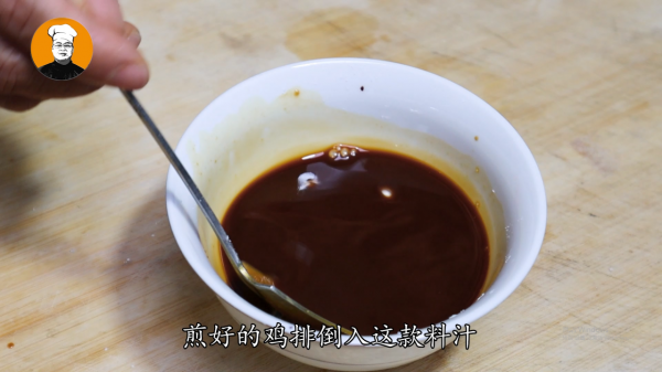 6款料汁調製黃金比例和配方,滿滿的都是乾貨,學會你就是大廚 6款料汁調製黃金比例和配方,滿滿的都是乾貨,學會你就是大廚