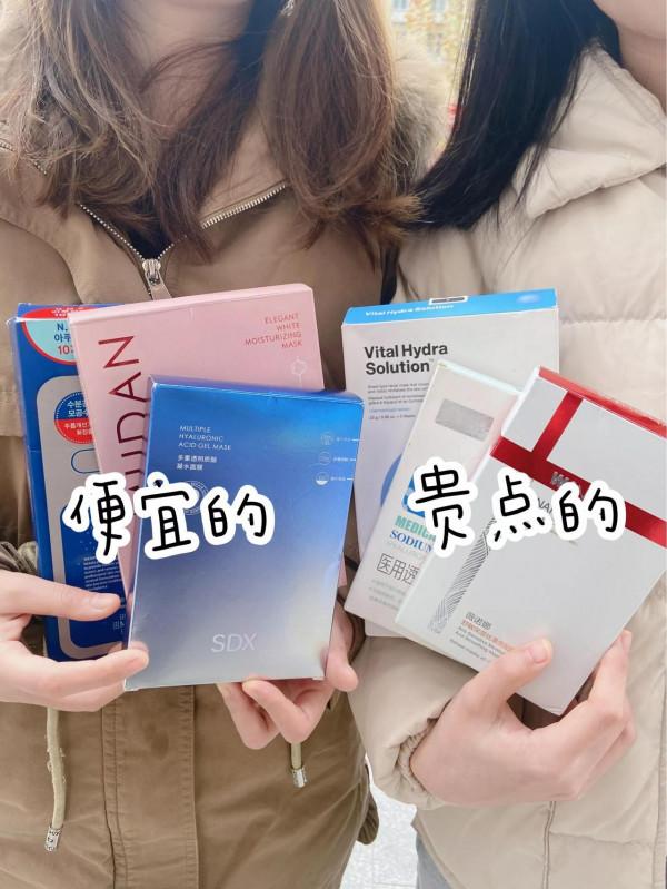 不捧不踩～不是所有貴的面膜都好用