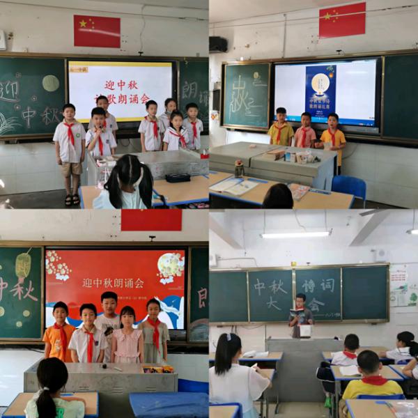 學洲小學：詩歌朗誦慶雙節