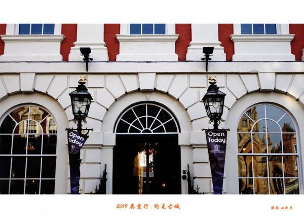 浮光掠影看英愛（57）&mdash;&mdash;英國約克古城（四）