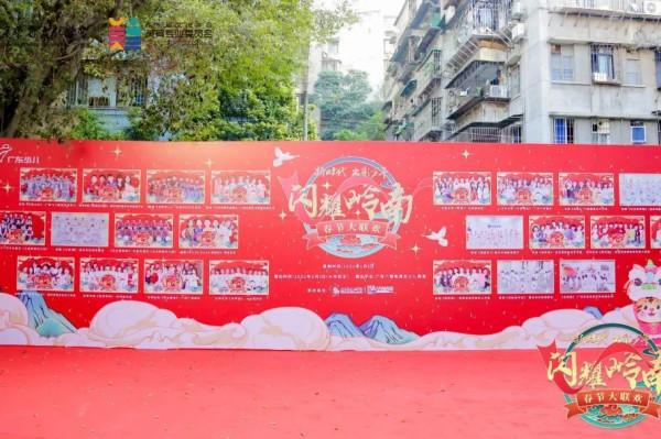 恭喜月泉國樂古箏學員張陳若涵登上嶺南春晚啦