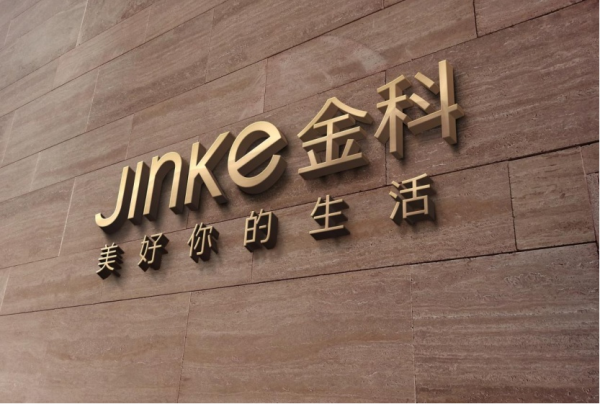 金科地產中原區域執行總經理王龍非常低調 曾接手演員李亞鵬公司