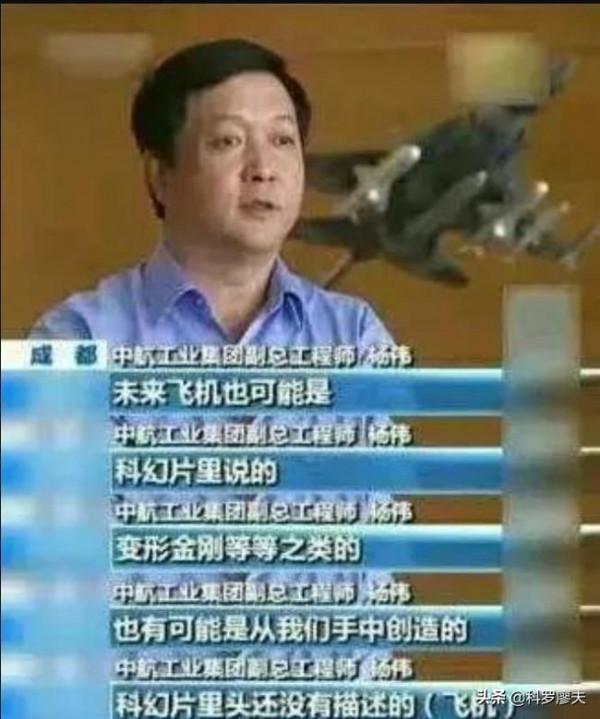 第六代戰鬥機是什麼樣? 第六代戰鬥機是什麼樣?