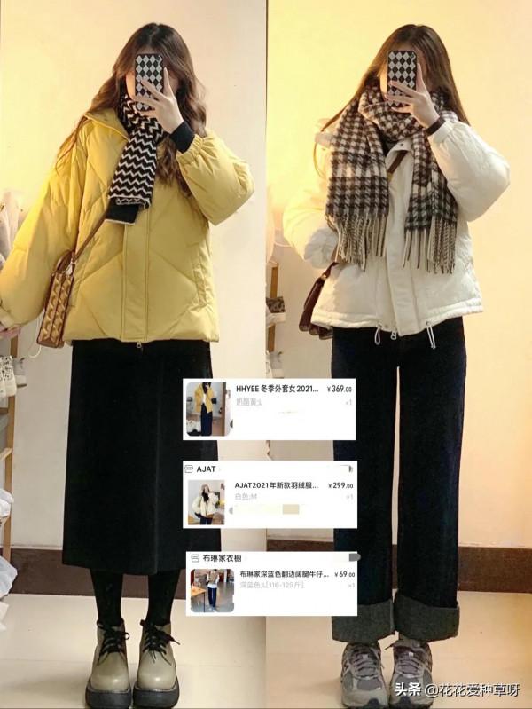 秋冬韓系溫柔穿搭 秋冬韓系溫柔穿搭