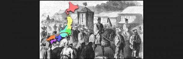 《山海經》與日本最強怨靈——大天狗 《山海經》與日本最強怨靈——大天狗