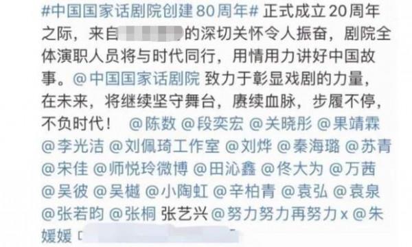 關曉彤考編上岸，鹿少落榜3次，明星也逃不過“鐵飯碗”真香定律