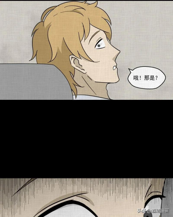 漫畫《萬花鏡》,讓人羨慕的生活 漫畫《萬花鏡》,讓人羨慕的生活