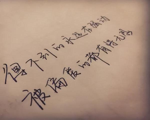 拋棄正常“期望”,讓我重拾快樂 拋棄正常“期望”,讓我重拾快樂