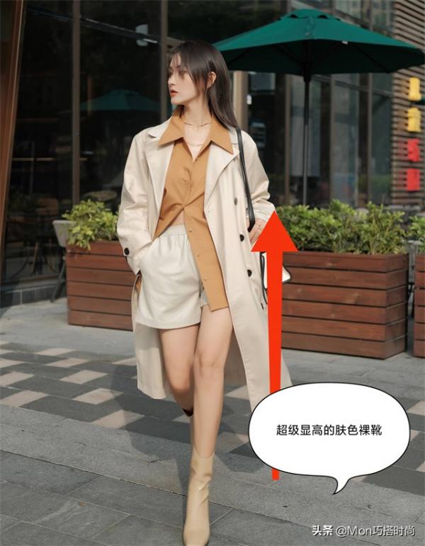 秋天別隻會穿馬丁靴，今年流行“裸靴”，配風衣連氣質都變高階了
