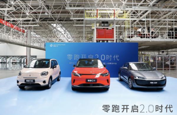 零跑：只要我不尷尬，尷尬的就是特斯拉