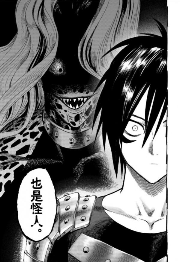 一拳超人第八十五拳