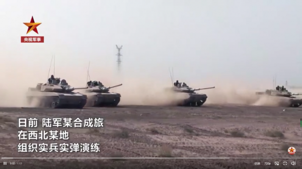 70秒看新型陸軍的尖刀鐵拳