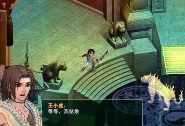 仙劍7蘇媚的彩蛋：時隔二十年，她的下落仍然牽動著無數玩家的心