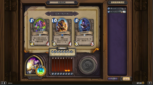 《爐石傳說》雙職業JJC選牌攻略：爛牌也能打高勝？