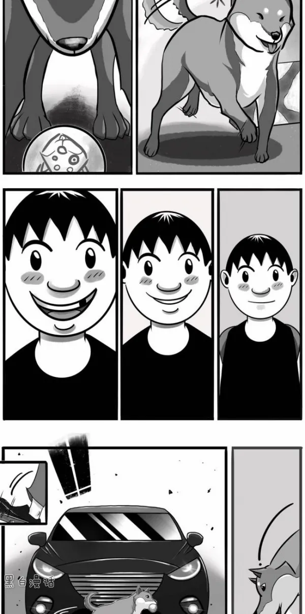 GOOD BOY（漫畫）