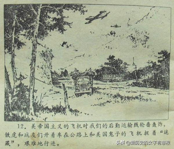 冒死引開戰鬥機，都以為他犧牲了，重傷的他竟俘虜美軍一個排回來