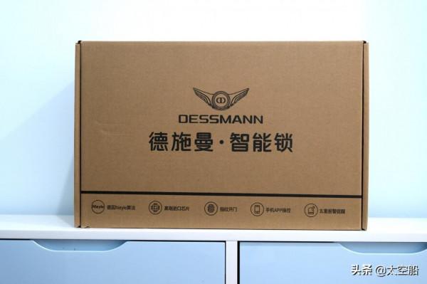 強大人臉識別,貼心實時監控,德施曼月光寶盒Q8F Pro評測 強大人臉識別,貼心實時監控,德施曼月光寶盒Q8F Pro評測