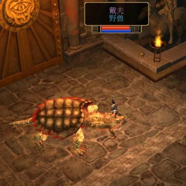 《泰坦之旅》手遊:領主烏龜洞 《泰坦之旅》手遊:領主烏龜洞