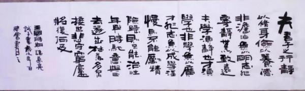 書法欣賞的249篇