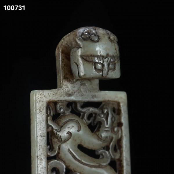 舊藏 高古玉 獸紋 腰帶單片規格：高寬厚3.9/5.7/0.5cm 重285克