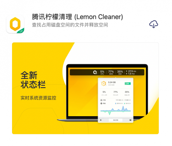 推薦一款超好用的蘋果電腦清理軟體，新老使用者必備