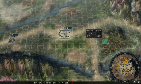 三國志11大浪淘沙：開一局英雄集結彭城呂布試試水，看看是誰被虐