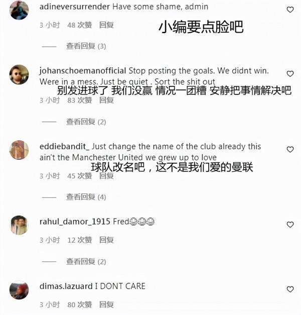 逗妹吐槽：皇馬球迷：我的比利時父親和克羅埃西亞母親