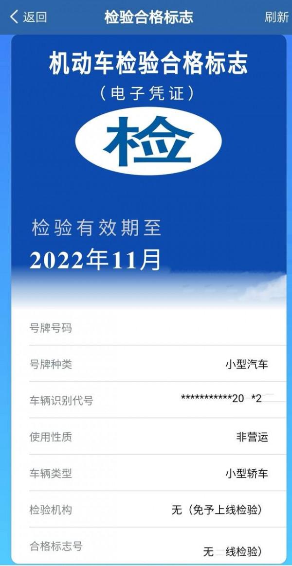 新車6年“免檢”不等於“不檢”，免檢車需要注意3件事，以免被罰