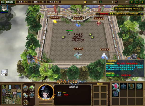 吞裝備吞膩了？那就來吞技能吧，還有海量豐富有趣的試煉