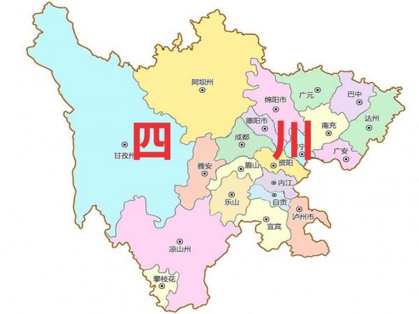 四川為什麼叫四川，你曉不曉得？