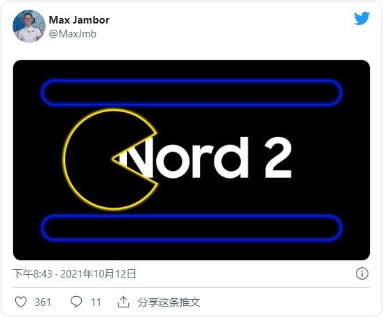 《吃豆人》IP聯動:一加暗示新限量版手機即將到來 《吃豆人》IP聯動:一加暗示新限量版手機即將到來