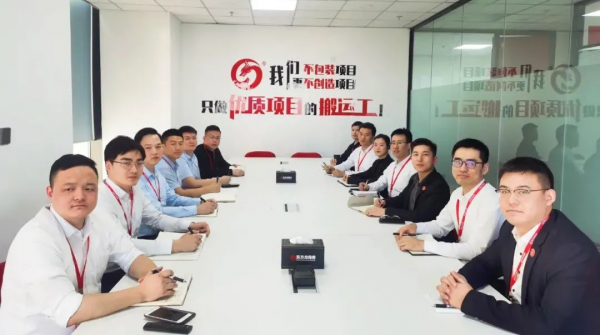 向年度目標任務發起“總攻”!12月中旬集團成功透過44個優質專案 向年度目標任務發起“總攻”!12月中旬集團成功透過44個優質專案