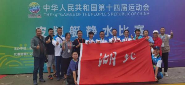 「陝西全運」牛!湖北隊擊敗奧運聯合隊奪金 「陝西全運」牛!湖北隊擊敗奧運聯合隊奪金