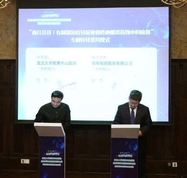 “得了腫瘤,卻死於心臟”?今日醫學、科技、科普大咖雲集,共話“腫瘤心臟病學” “得了腫瘤,卻死於心臟”?今日醫學、科技、科普大咖雲集,共話“腫瘤心臟病學”