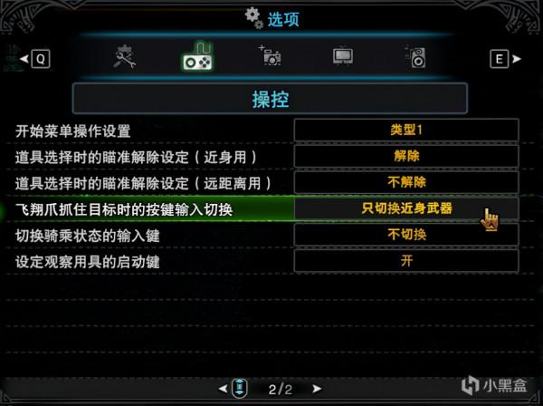 《怪物獵人世界：冰原》弓箭從開荒到畢業