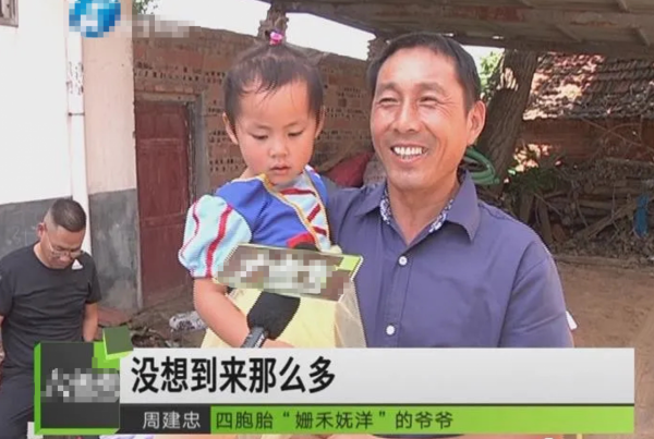 “產檢一次多一個孩子”，河南一孕婦生下3女1男四胞胎：“山河無恙”，丈夫：要一送三